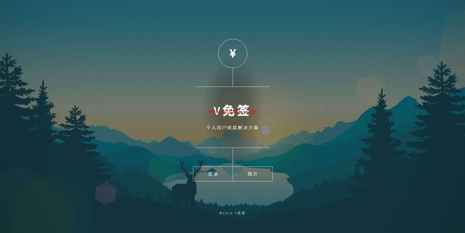 最新Thinkphp开源版v免签支付系统支付宝/微信_免签约收款回调-星来资源网