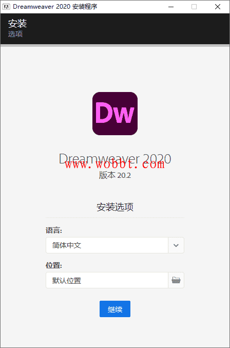 DW Adobe Dreamweaver 2020 20.2 （4个版本）-星来资源网