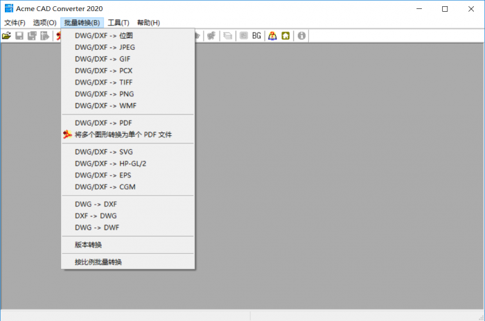 Acme CAD Converter 2020-星来资源网