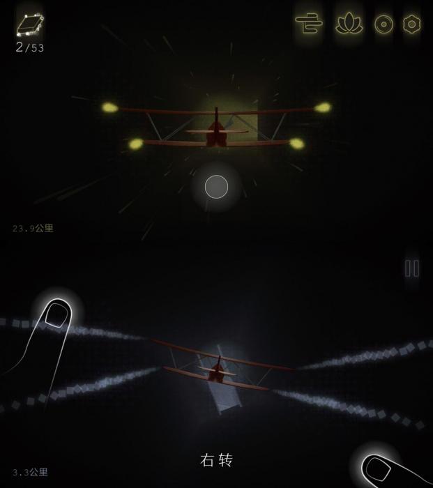 非常简单纯粹的游戏 远方-星来资源网