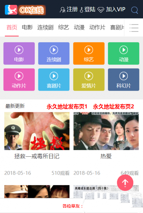 久草cms影院,上传即用的x站影视系统-星来资源网
