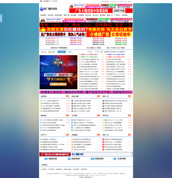 最新天人程序娱乐网源码带数据可在线投稿,亲测可用-星来资源网