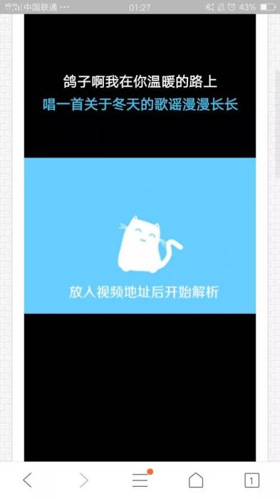 在淘宝买的vip视频一次php解析接口网站源码-星来资源网