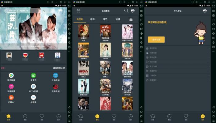 E4A天天影院app源码+后台验证 亲测可用-星来资源网
