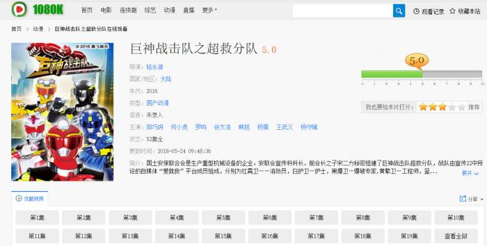 苹果CMSV10模版_1080K PC+WAP 附火车头采集规则-星来资源网