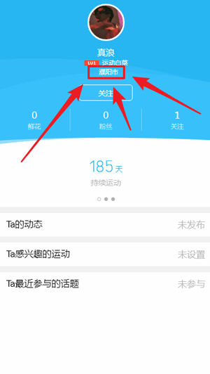 QQ所在城市查询网站源码带接口-星来资源网