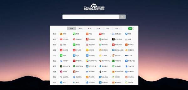 Django框架仿zhuye.kim个人主页导航程序带后台-星来资源网