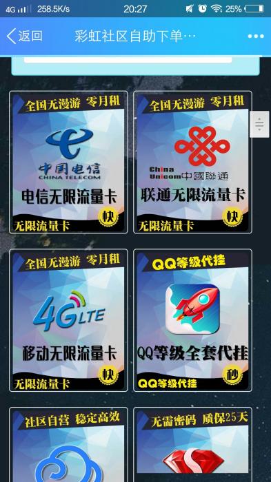 最新卡b卡社区3.0系统源码-星来资源网