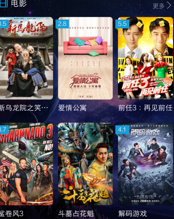 最新freekan修复版 修复程序电影栏不显示-星来资源网