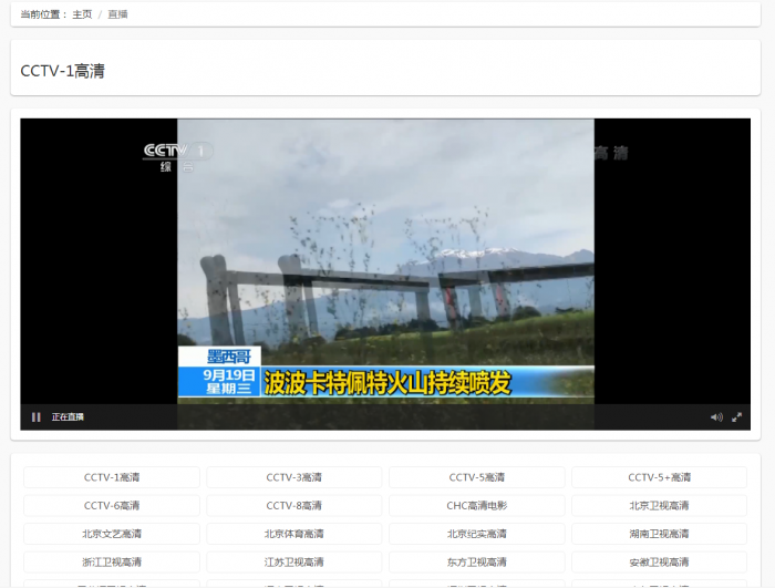 最新精简自采集免维护影视源码全开源-星来资源网