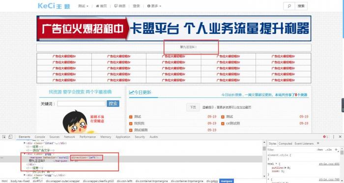 最新emlog博客FLY模板二开升级版 可做资源教程网-星来资源网