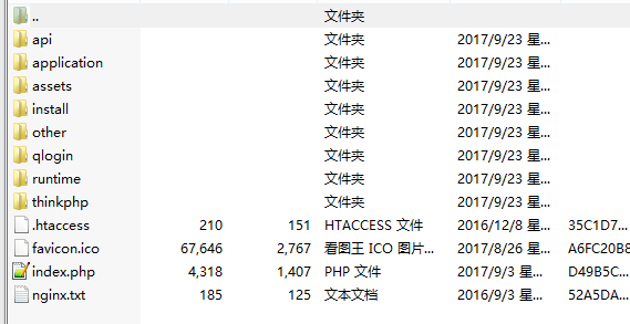 仿爱代挂模板代挂程序开源可二开并非本人原创-星来资源网