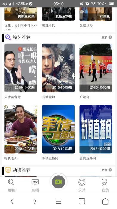 非常漂亮的MKCMS5.0影院自动采集VIP视频源码带手机端-星来资源网
