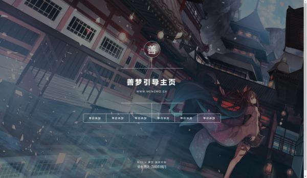 非常简洁漂亮的引导页带自适应源码-星来资源网