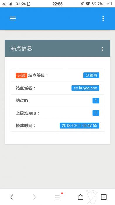 忆流年云代挂系统网站源码 代挂网站源码下载 二开优化版-星来资源网