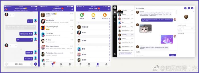 PHP写的聊天软件一个迷你微信，支持PC、移动APP，可接收PUSH-星来资源网