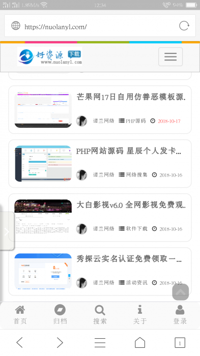 精仿EMLOG程序FLY模版 asp测试版本-星来资源网