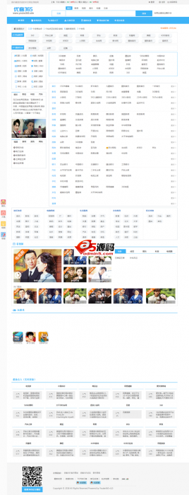 最新优客365网站导航开源版源码 v1.1.5分享-星来资源网