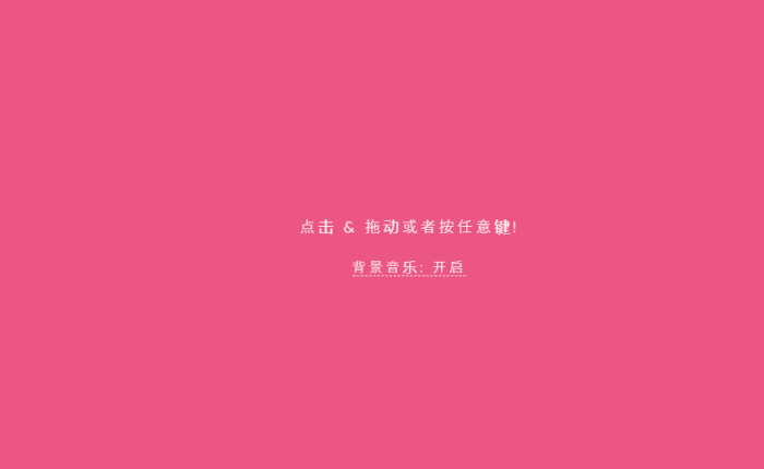 很有意思的后台防盗源码-星来资源网