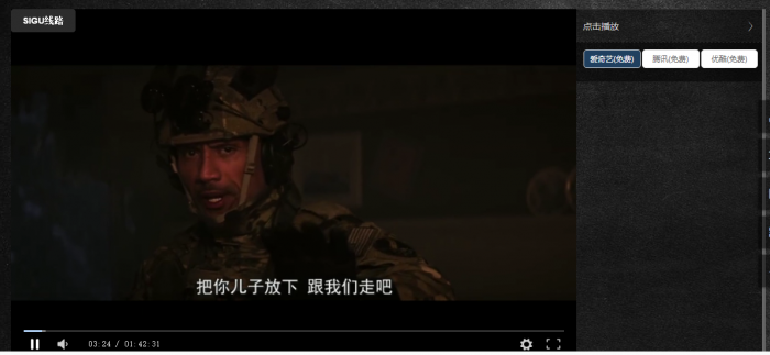 分享一个苹果cmsV10 影视自适应模板-星来资源网