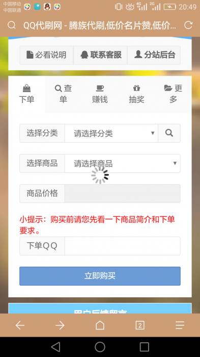 旧言最新版无后开源版Ds源码-星来资源网