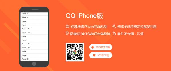 APP下载页Html5网站源码分享 上传即用-星来资源网