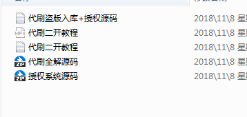 二开Ds网视频教程 带网站源码-星来资源网