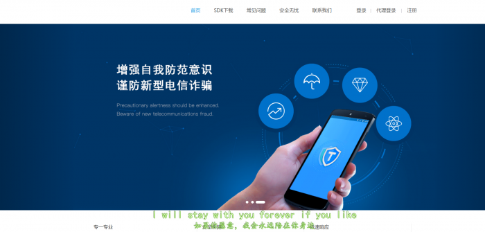 价值3W的聚合支付源码带教程（适合bc/ssc等对接支付通道）-星来资源网