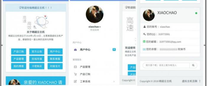 swapidc简介自适应模板-星来资源网