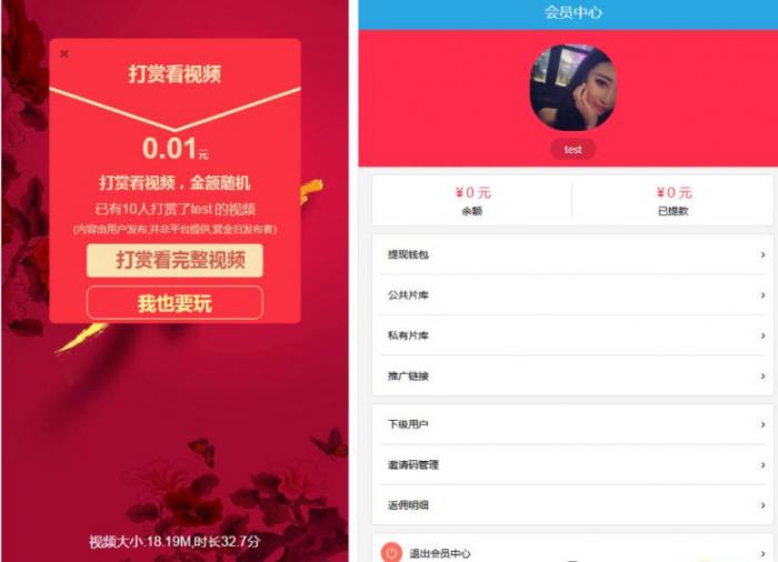 FSHU微信公众号打赏系统源码完整版-星来资源网