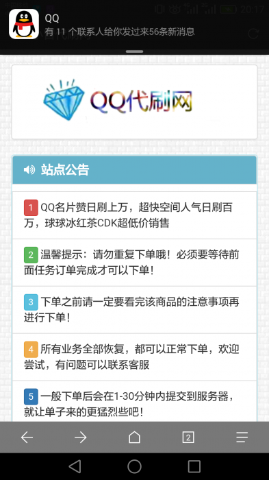 彩虹4.8Ds开源无后门可以二开-星来资源网