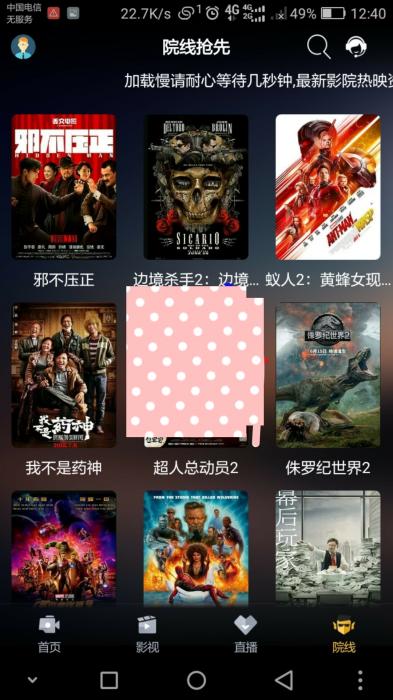 影视开源无加密网站源码附QQ微信登陆-星来资源网