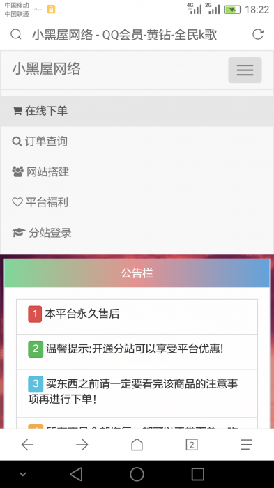 ［万阳］彩虹Ds全解密可以二开版-星来资源网