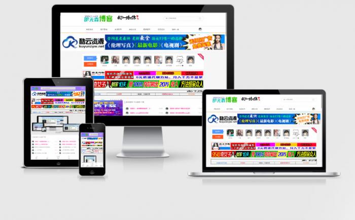 网站略缩图四合生成源码-星来资源网