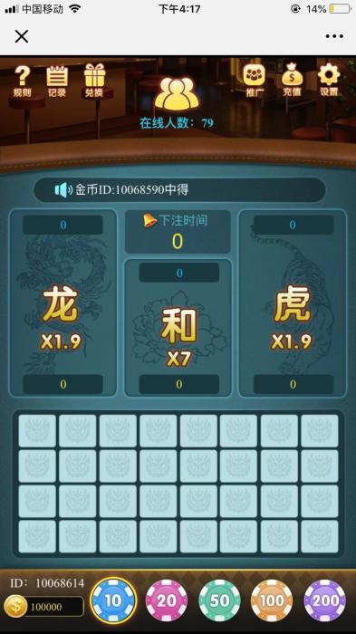 最新龙虎斗源码 搭建可以运营-星来资源网
