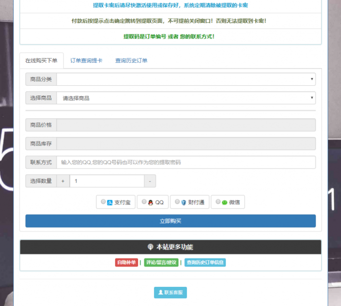 ［情离］发卡全开源可以二开版源码-星来资源网