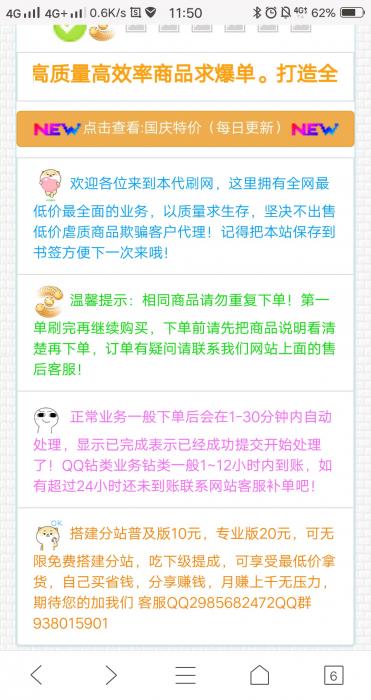 最新冷月全解Ds网(柚子修复)-星来资源网