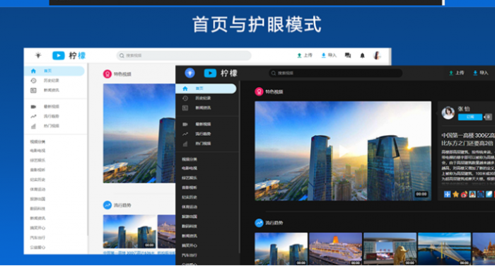 某宝280元精美视频网站源码 支持FFMPEG+APP源代码-星来资源网