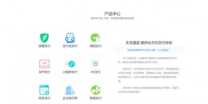 价值万元的固码支付即时到账源码分享-星来资源网