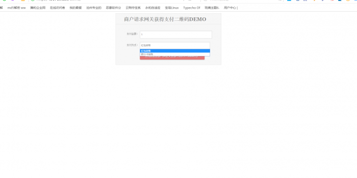 个人免签约支付宝红包银行卡收款-星来资源网