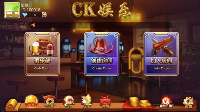深空娱乐组建源码带俱乐部免费分享-星来资源网