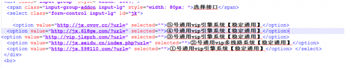 全民解析网-全站源码，无需数据库-星来资源网