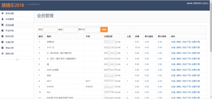 最新猜猜乐H5游戏全新UI源码（无需公众号）-星来资源网