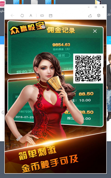 2019最新骰宝源码全开源带数据库，无需公众号-星来资源网