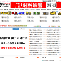 蚂蚁娱乐网全站源码带数据库打包，PHP和ASP版本各一套-星来资源网