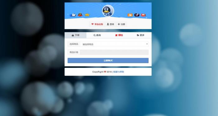 彩虹Ds网5.1真正全解无后门源码-星来资源网