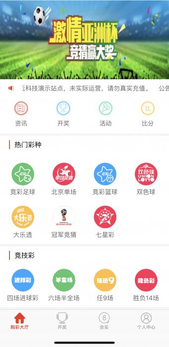 最新java开发的cp网站源码附带app源码-星来资源网