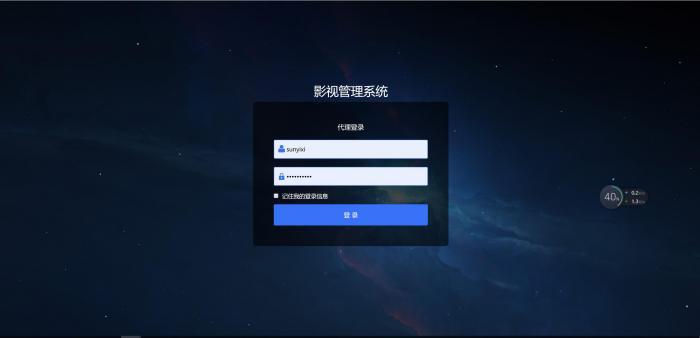 新版五级裂变分销版本代理自定义广告功能-星来资源网