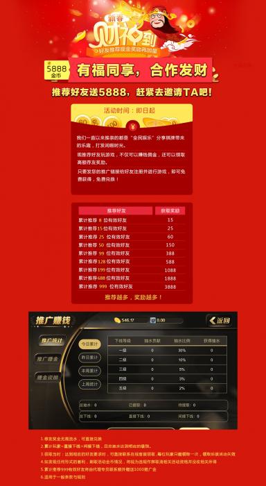 黑色永利qp手游游戏源码-星来资源网