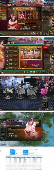 页游2019总结版【魔女奇侠传】白发魔女一键即玩服务端-星来资源网